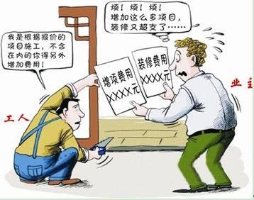 整合故意漏項(xiàng)、惡意增項(xiàng)解決之法