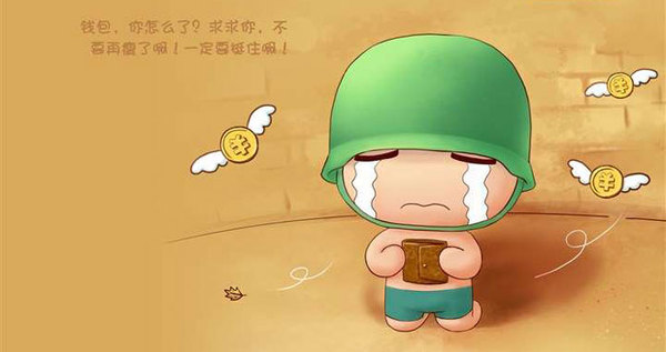 取消毛胚房，對現(xiàn)在的年輕人來說意味著什么？