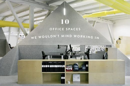 在這些媲美精品酒店的辦公室工作，誰也不想下班吧