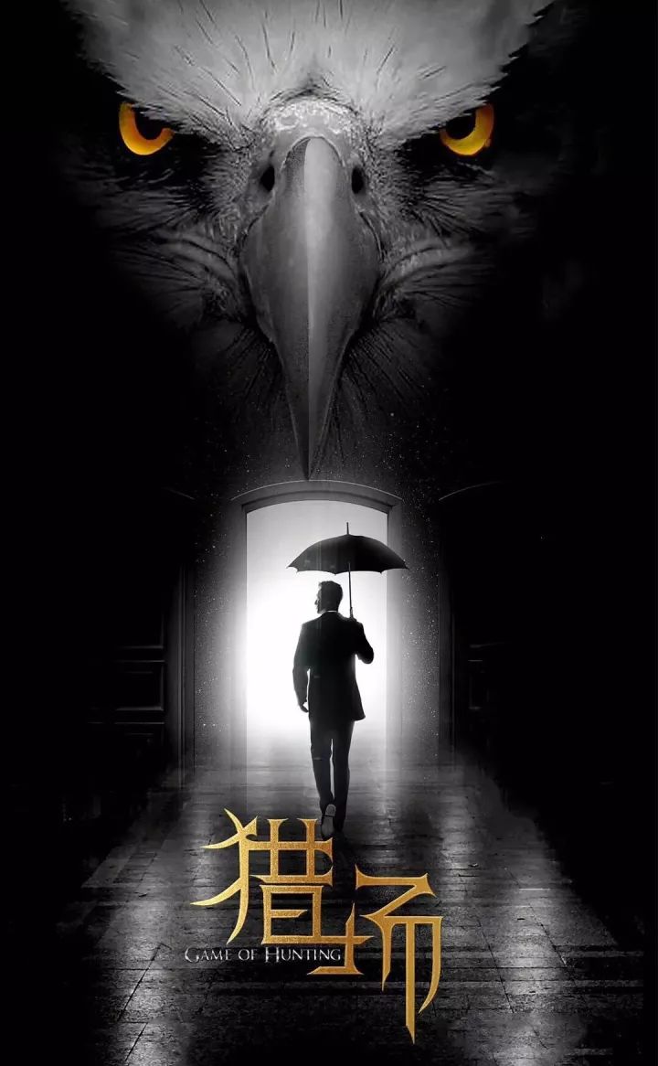 【揭秘】《獵場(chǎng)》的爆火！原來(lái)是因?yàn)猷嵡锒霓k公室設(shè)計(jì)