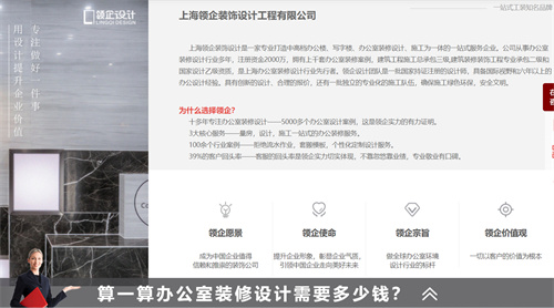 辦公室裝修省錢的寶藏，裝修省錢竅門！