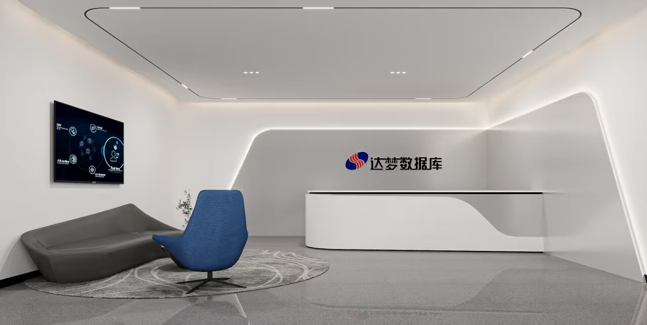 上海達(dá)夢(mèng)數(shù)據(jù)有限公司辦公室裝修案例效果圖